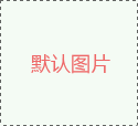 【万象城AWC(中国)基因检测】<font color='red'>焦虑</font>症的精准医疗基因检测：评估、预测和药物的选择应用